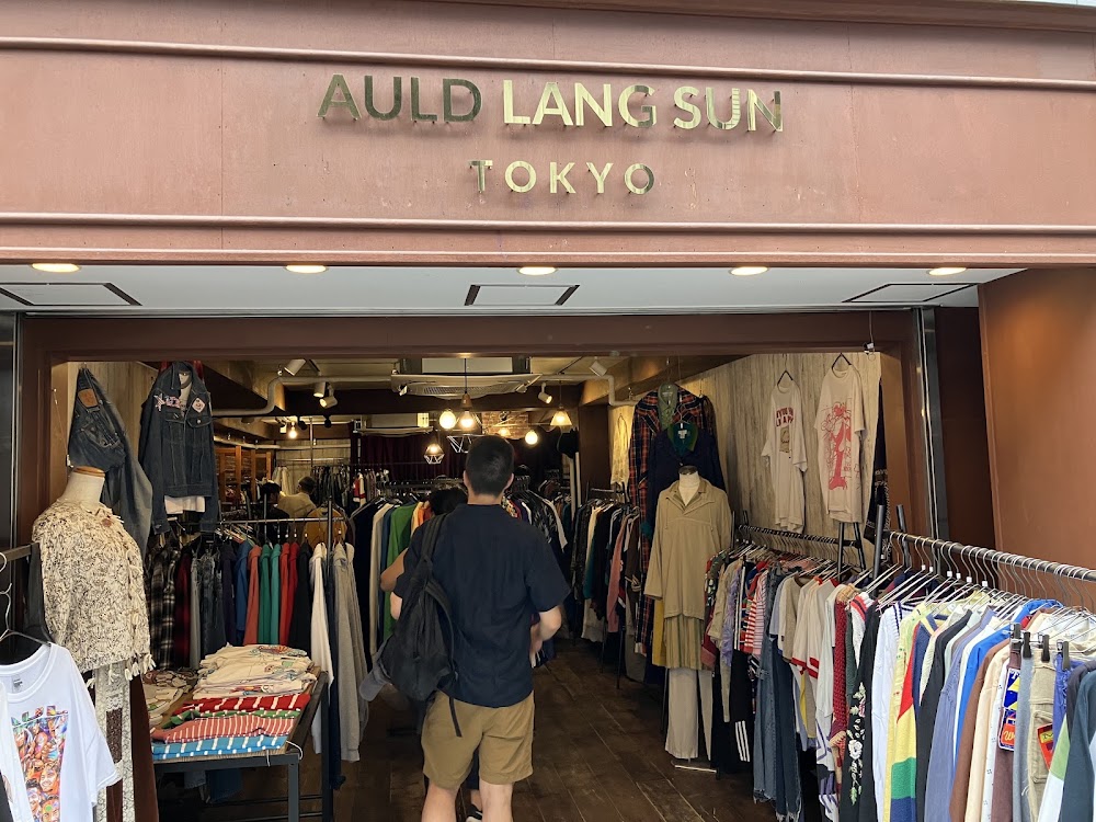 AULD LANG SUNの外観・入口