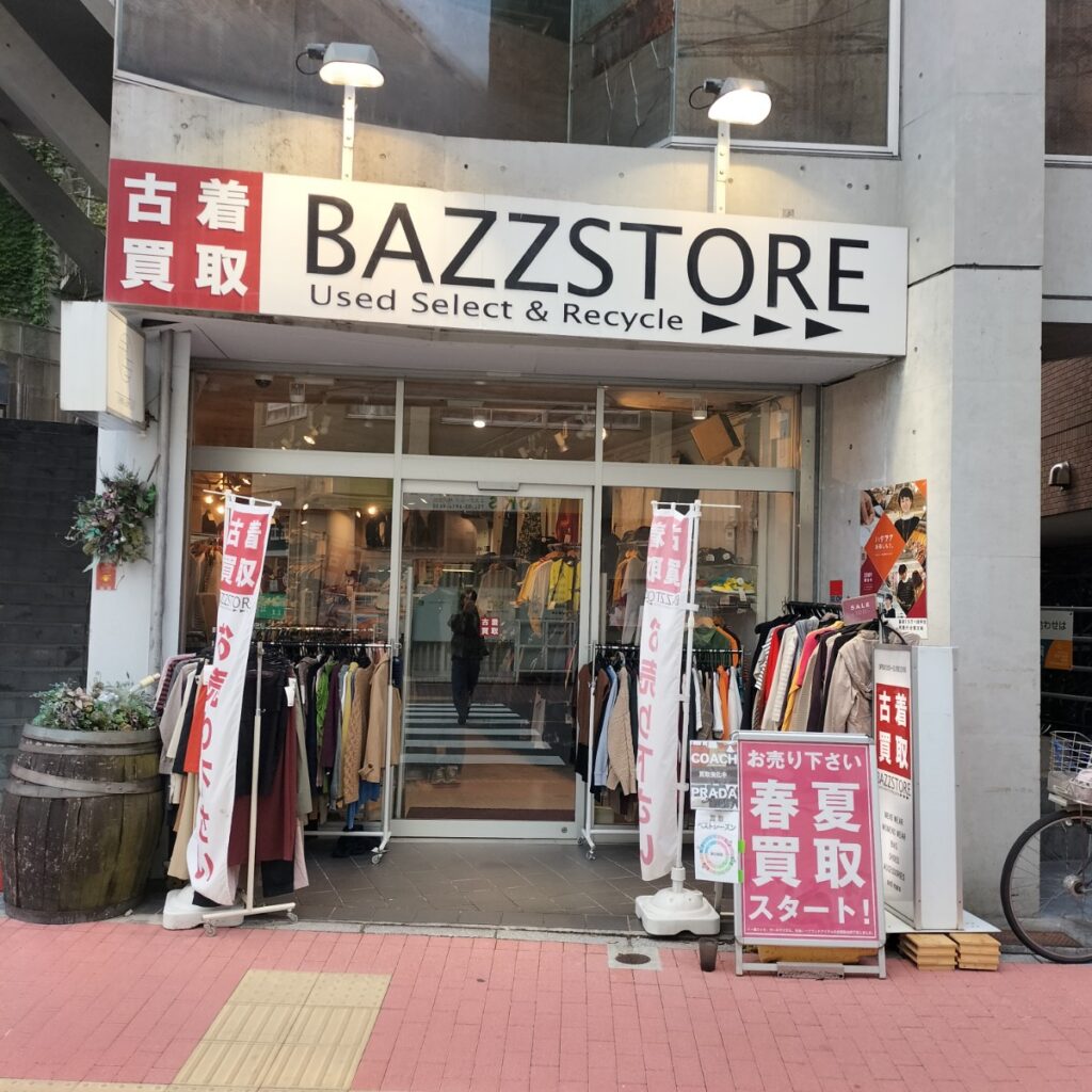 BAZZSTORE 桜台店の外観・店内
