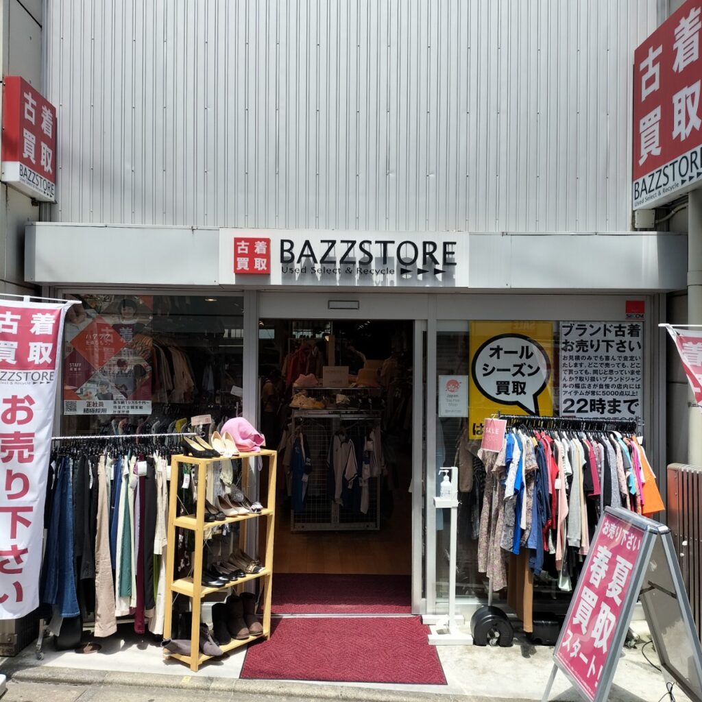 BAZZSTORE 下北沢北口店の外観・店内