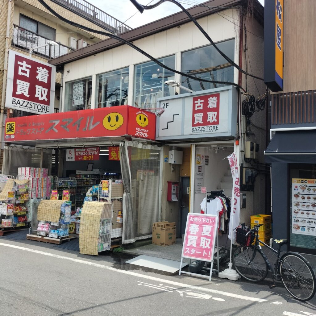 BAZZSTORE 沼袋店の外観・店内