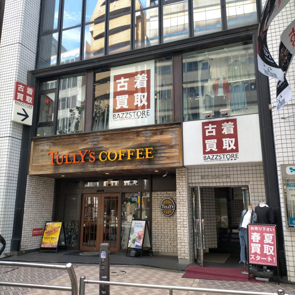 BAZZSTORE 渋谷ファイヤー通り店の外観・店内