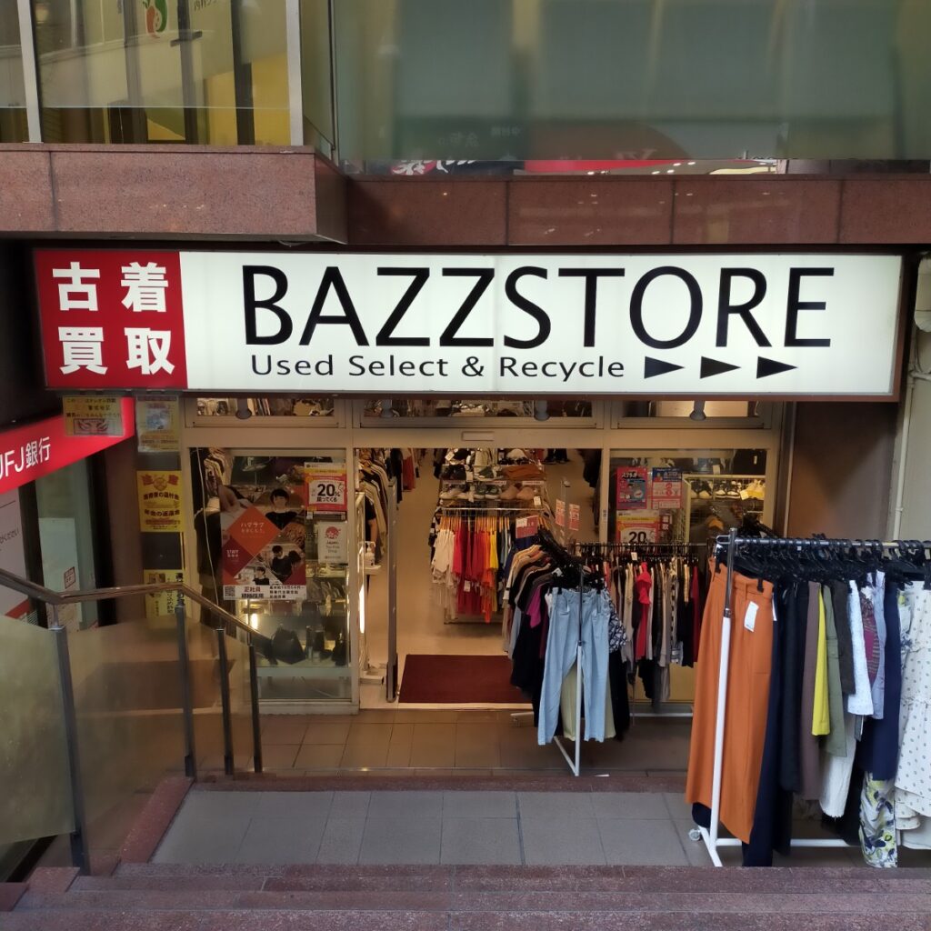 BAZZSTORE 中村橋店の外観・店内