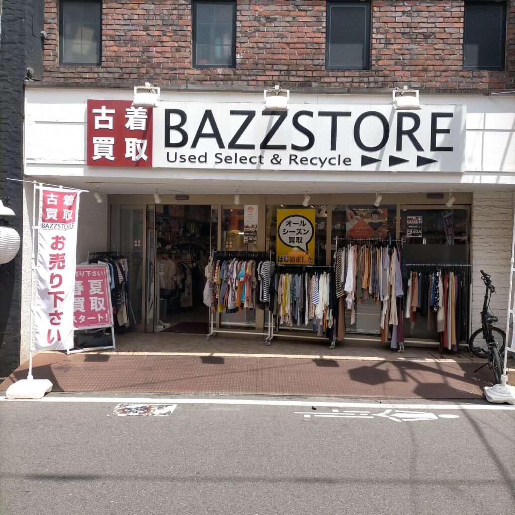 BAZZSTORE 千歳烏山北口店の外観・店内