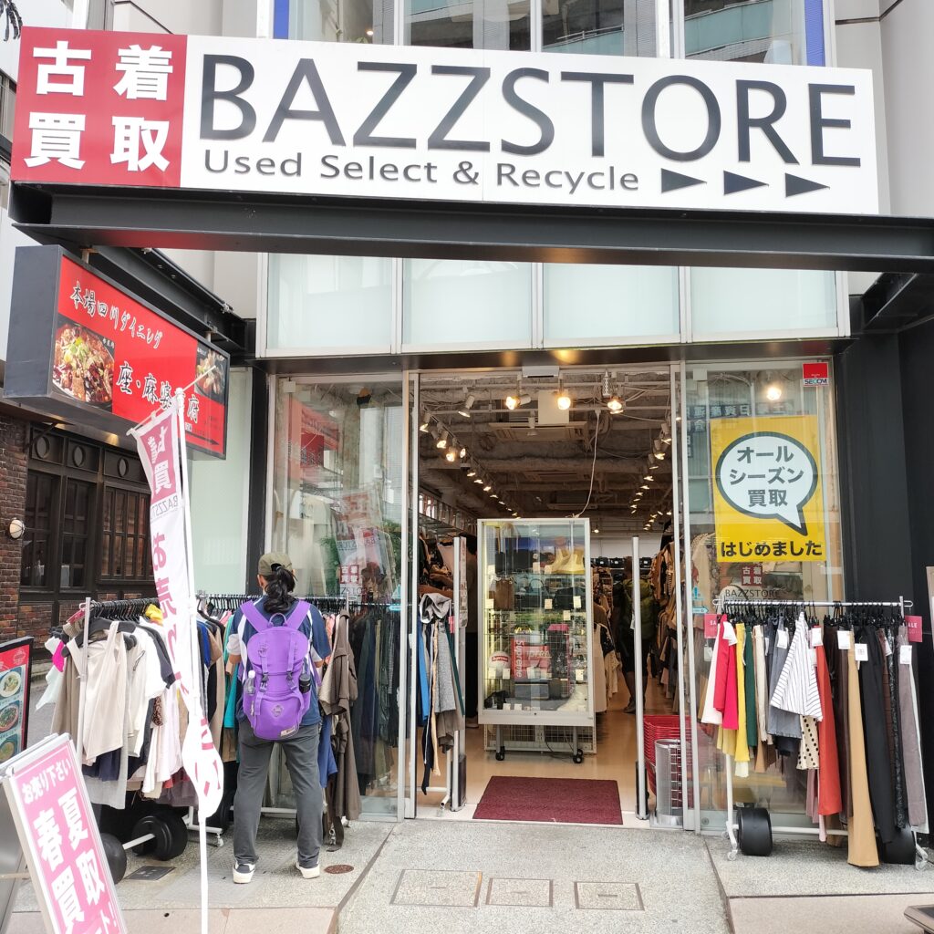 BAZZSTORE 高田馬場早稲田通り西口店の外観・店内
