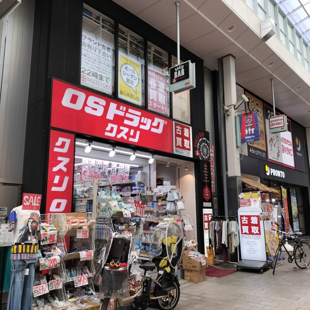 BAZZSTORE 高円寺パル商店街店の外観・店内