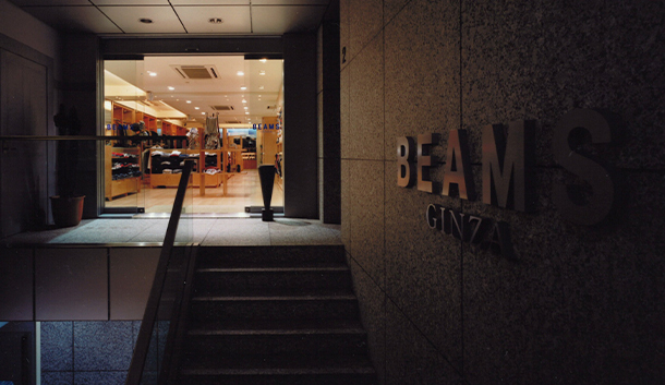 ビームス 銀座の店舗・売り場