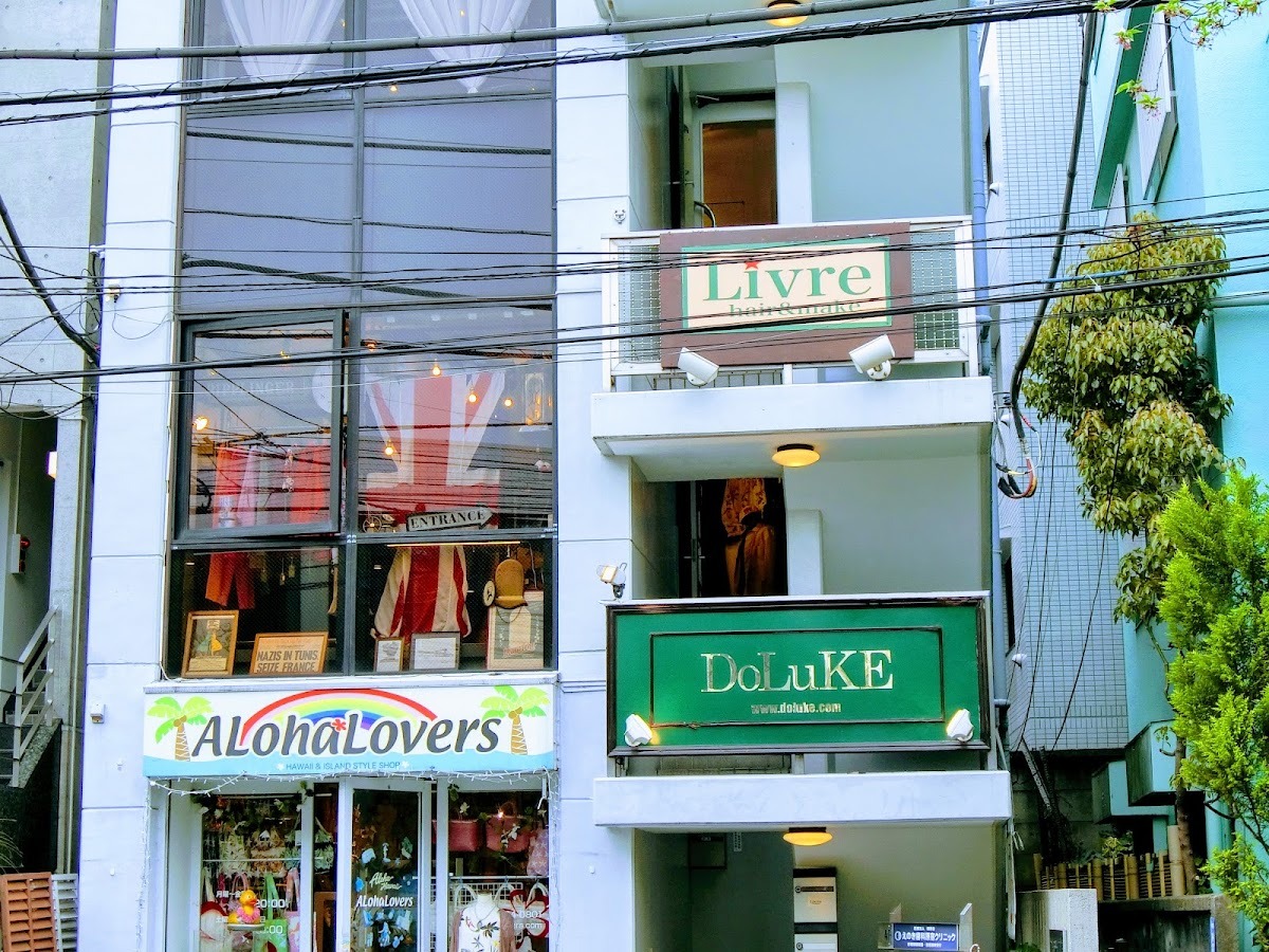 DoLuKEの緑の店名看板がある建物外観