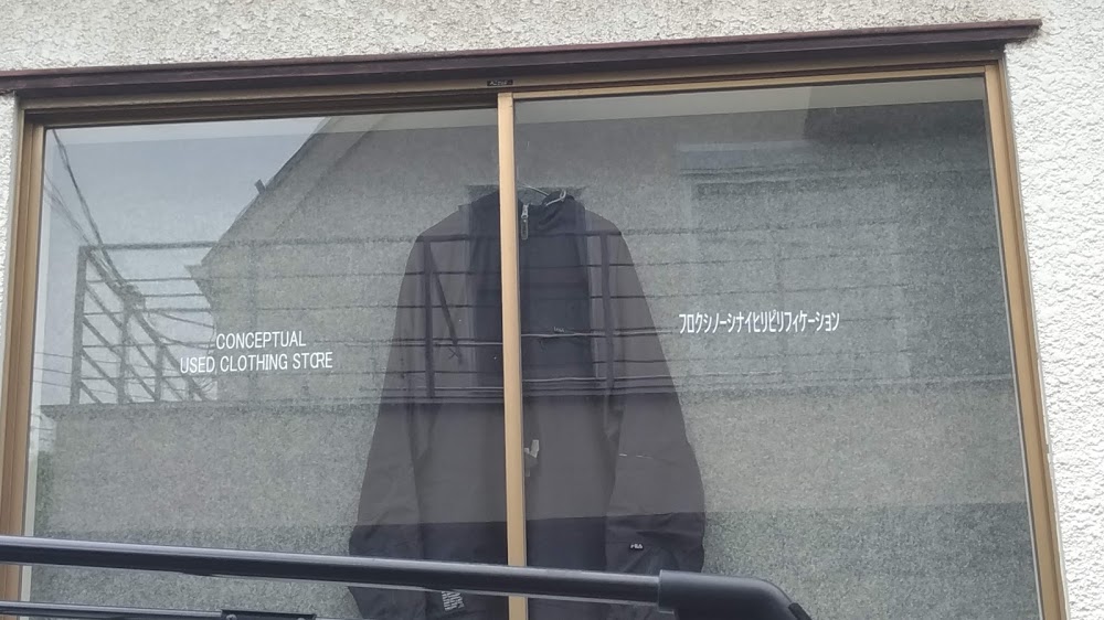 フロクシノーシナイヒリピリフィケーションの外観・入口