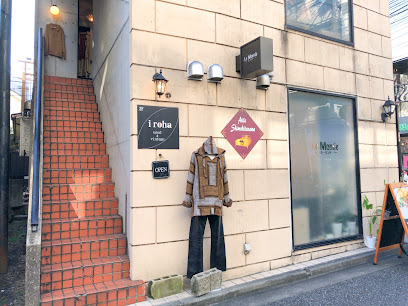 irohaの外観・入口