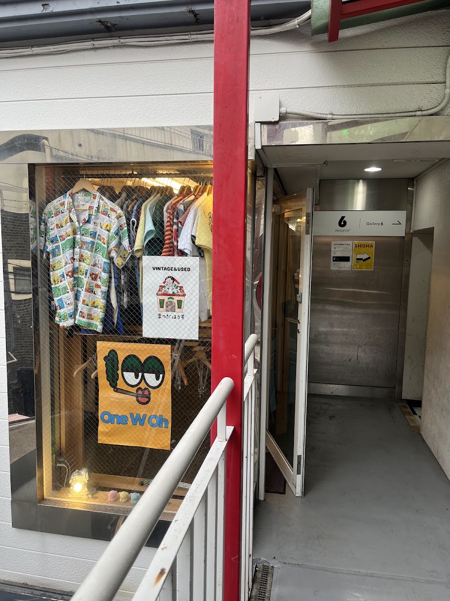 まつだはうすとMAXI ONE WOHが共有する売場の入口