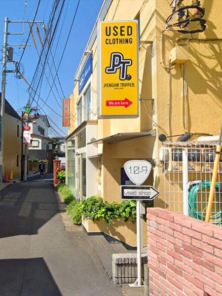 penguin_tripperの実店舗写真