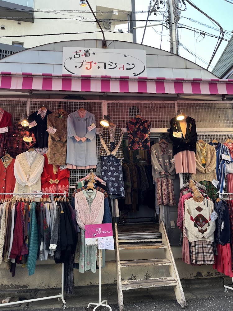 古着プチコション本店の外観・入口