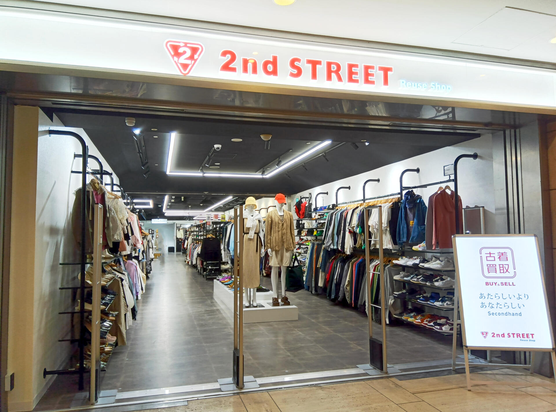 セカンドストリート 三軒茶屋店の外観・店内