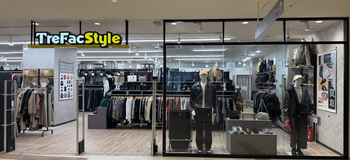 トレファクスタイルMARK IS 葛飾かなまち店の店舗写真