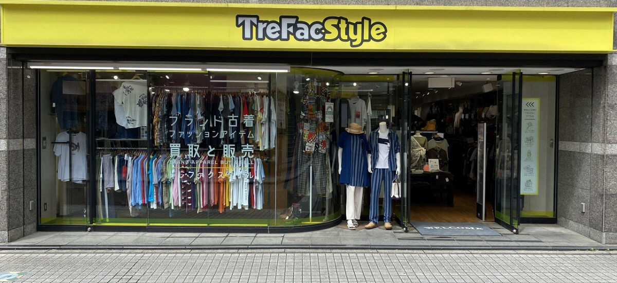 トレファクスタイル亀有店の店舗写真