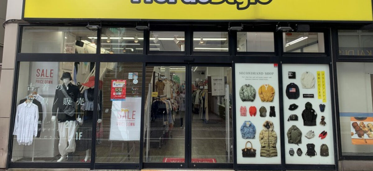 トレファクスタイル戸越銀座店の店舗写真