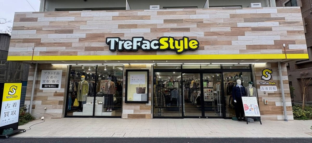 トレファクスタイル十条店の店舗写真