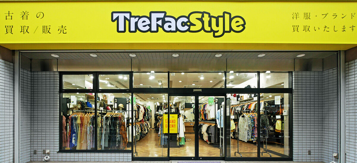 トレファクスタイル幡ヶ谷店の店舗写真