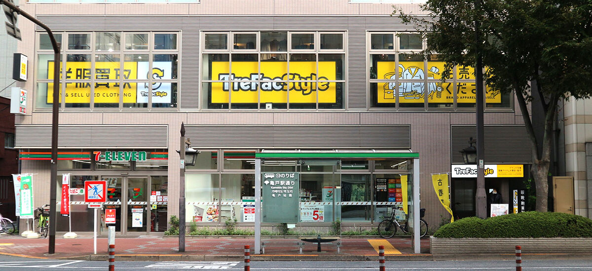トレファクスタイル亀戸1号店の店舗写真