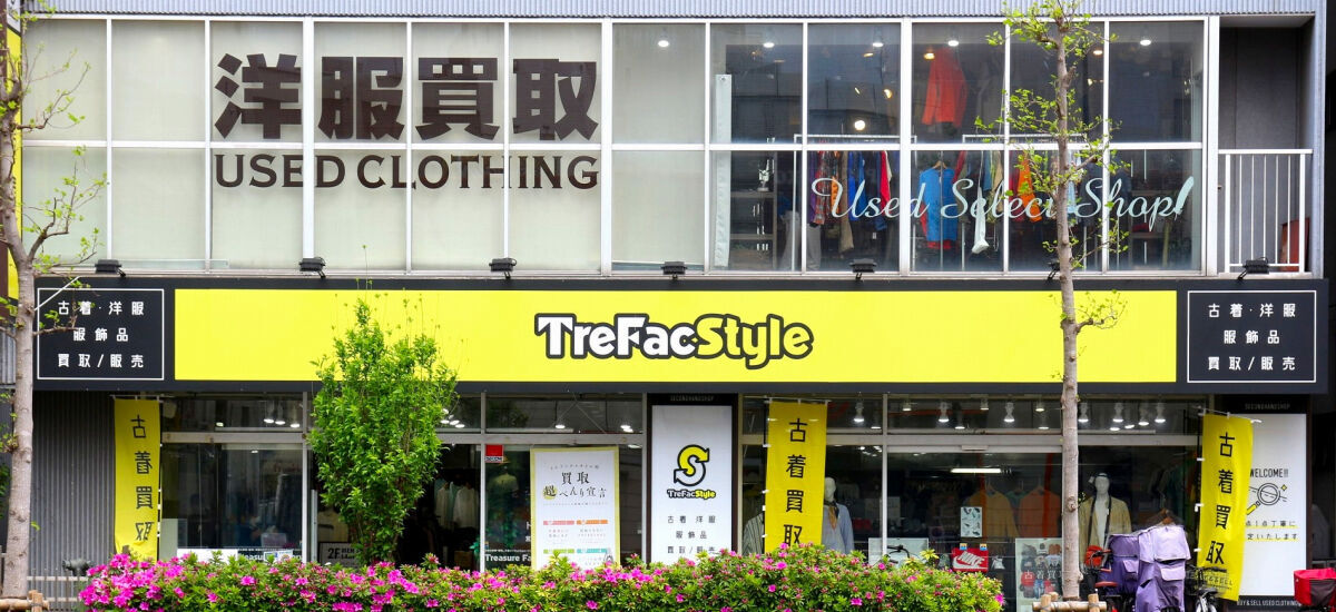 トレファクスタイル葛西店の店舗写真
